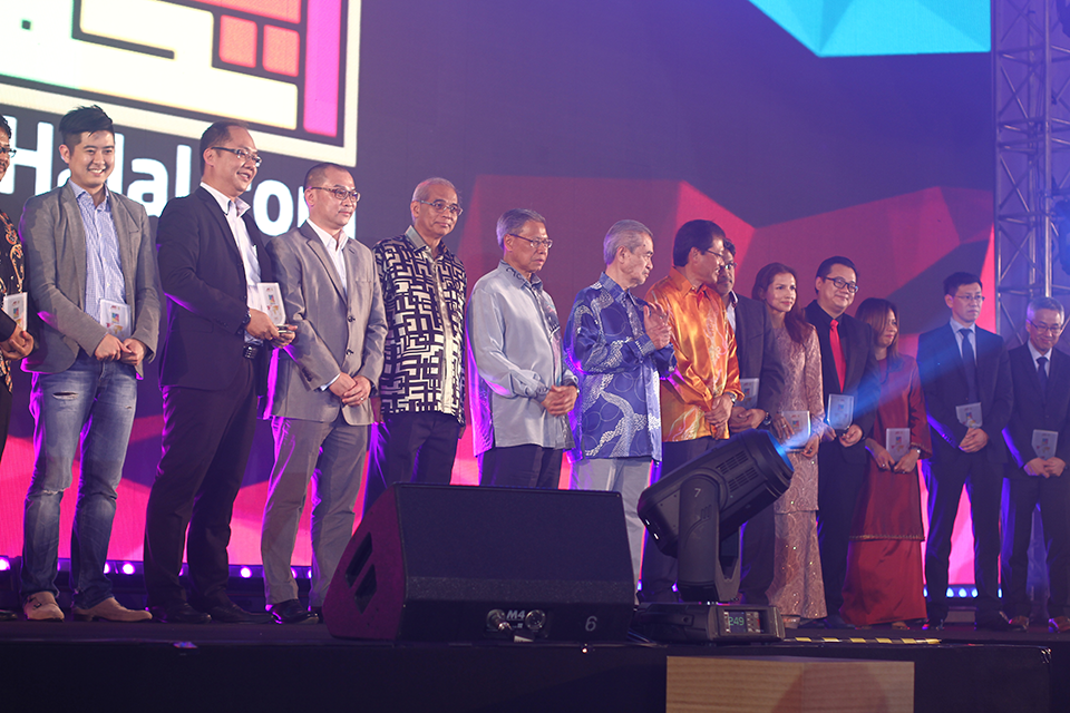 Launching Of e-Halal.com 2016